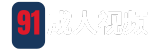 91探花大神